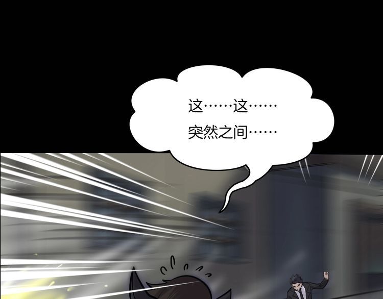 第二季 第3话 世界的秘密 下(1/4)-第44话