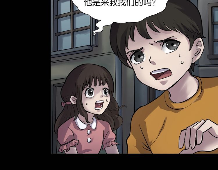 第二季 第3话 世界的秘密 下(1/4)-第44话