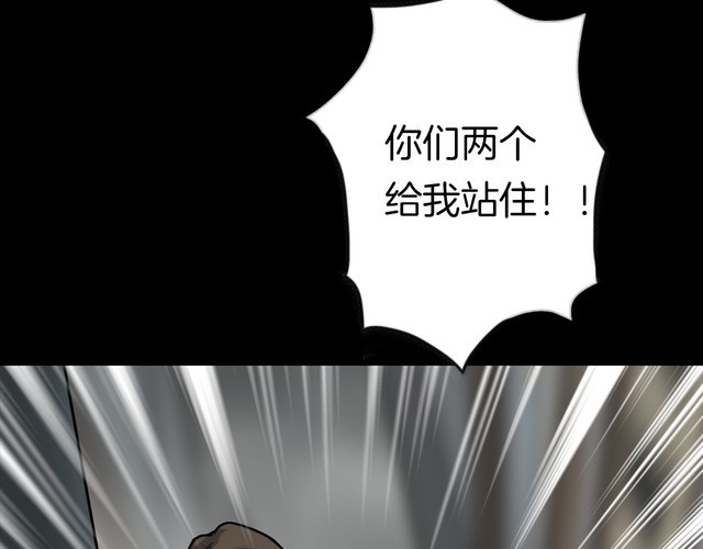 第二季 第3话 世界的秘密 下(1/4)-第44话