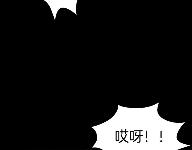 魔都異事 - 第二季 第3話 世界的秘密 下(1/4) - 8