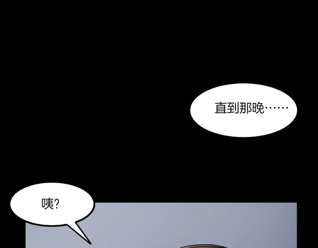 第二季 第5话 妖楼丽影 二(1/4)-第46话