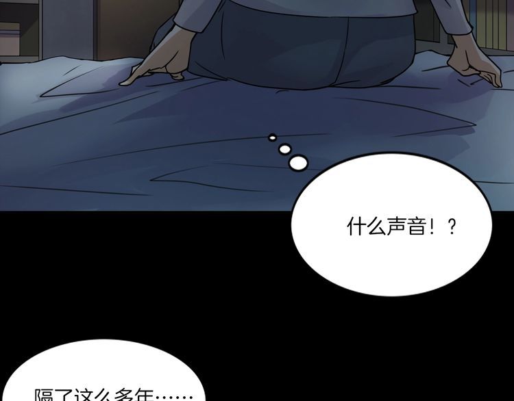 第二季 第5话 妖楼丽影 二(1/4)-第46话