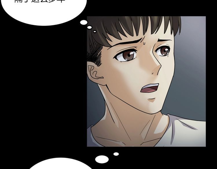 第二季 第5话 妖楼丽影 二(1/4)-第46话