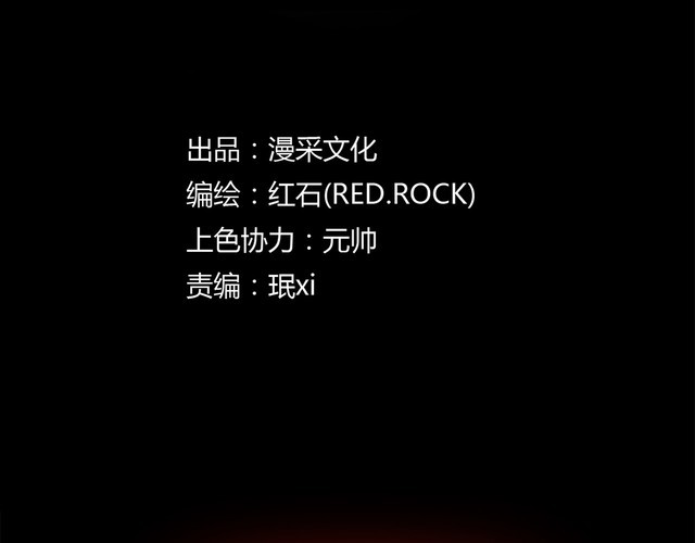 第二季 第5话 妖楼丽影 二(1/4)-第46话