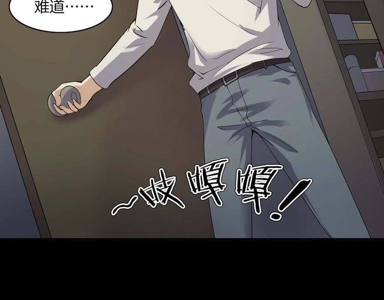 第二季 第5话 妖楼丽影 二(1/4)-第46话