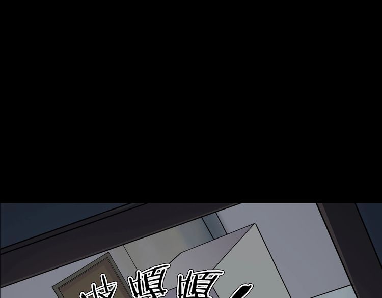 第二季 第5话 妖楼丽影 二(1/4)-第46话