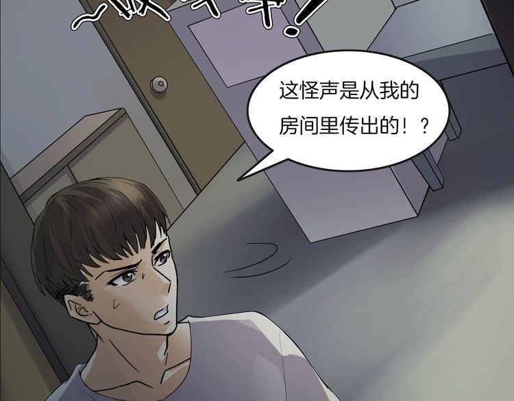 第二季 第5话 妖楼丽影 二(1/4)-第46话