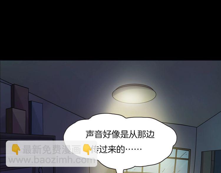 第二季 第5话 妖楼丽影 二(1/4)-第46话