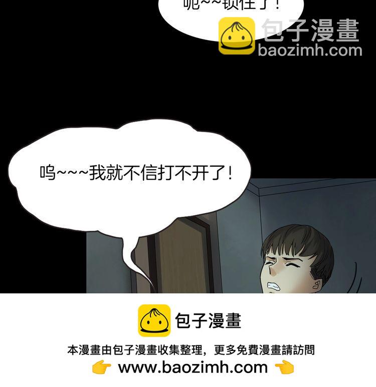 第二季 第5话 妖楼丽影 二(1/4)-第46话