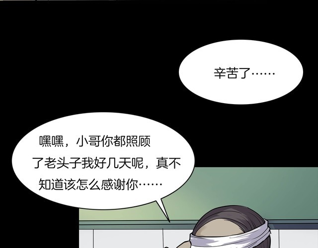 第二季 第7话 妖楼丽影 四(1/3)-第48话