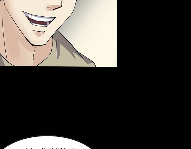 第二季 第7话 妖楼丽影 四(1/3)-第48话