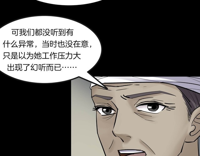 第二季 第7话 妖楼丽影 四(1/3)-第48话