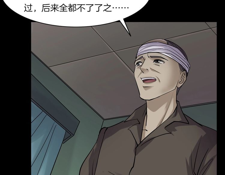 第二季 第7话 妖楼丽影 四(1/3)-第48话