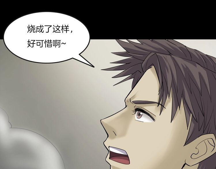 第二季 第7话 妖楼丽影 四(1/3)-第48话