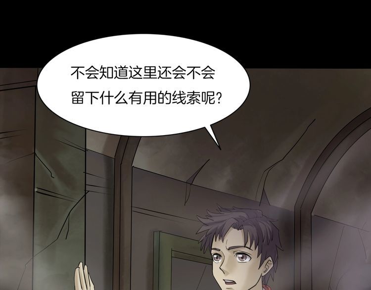 第二季 第7话 妖楼丽影 四(1/3)-第48话