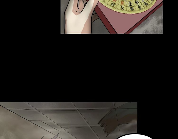 第二季 第7话 妖楼丽影 四(1/3)-第48话