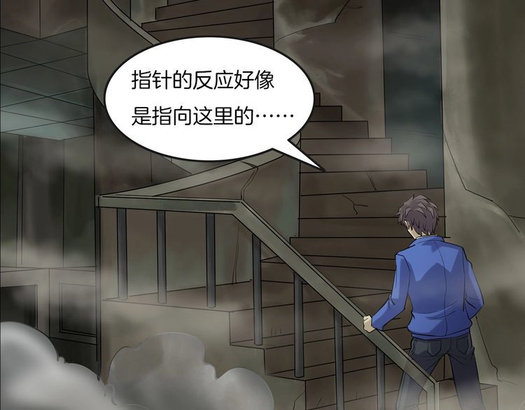 第二季 第7话 妖楼丽影 四(1/3)-第48话