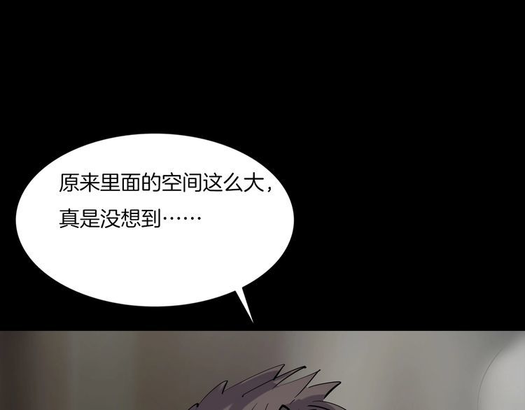 第二季 第7话 妖楼丽影 四(1/3)-第48话