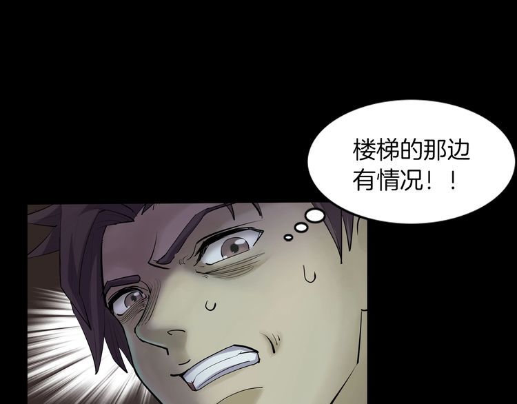 第二季 第7话 妖楼丽影 四(1/3)-第48话