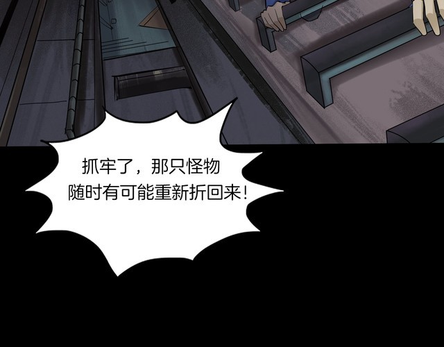 第二季 第9话 妖楼丽影 六(1/4)-第50话