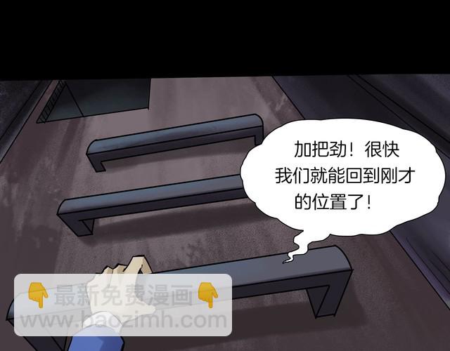 第二季 第9话 妖楼丽影 六(1/4)-第50话