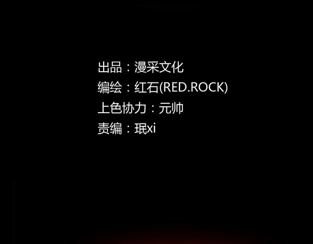 第二季 第9话 妖楼丽影 六(1/4)-第50话