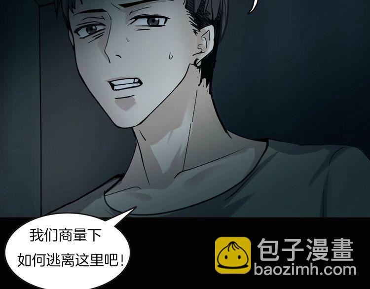 第二季 第9话 妖楼丽影 六(1/4)-第50话