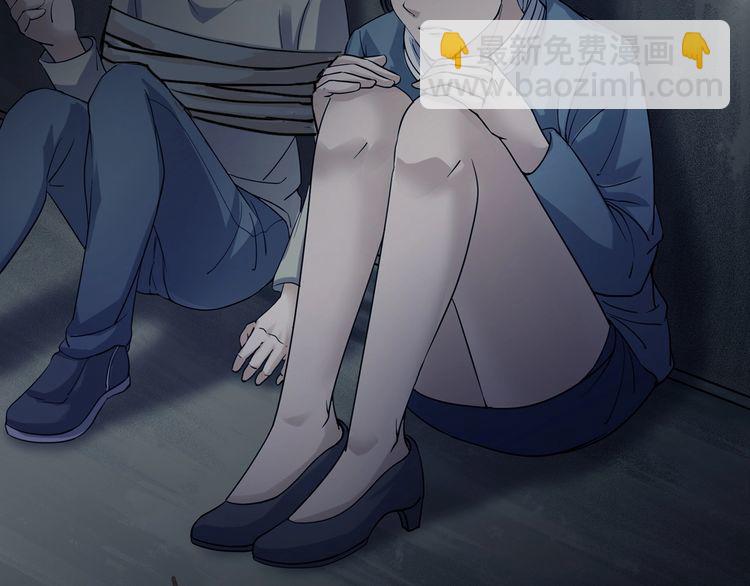 第二季 第9话 妖楼丽影 六(1/4)-第50话