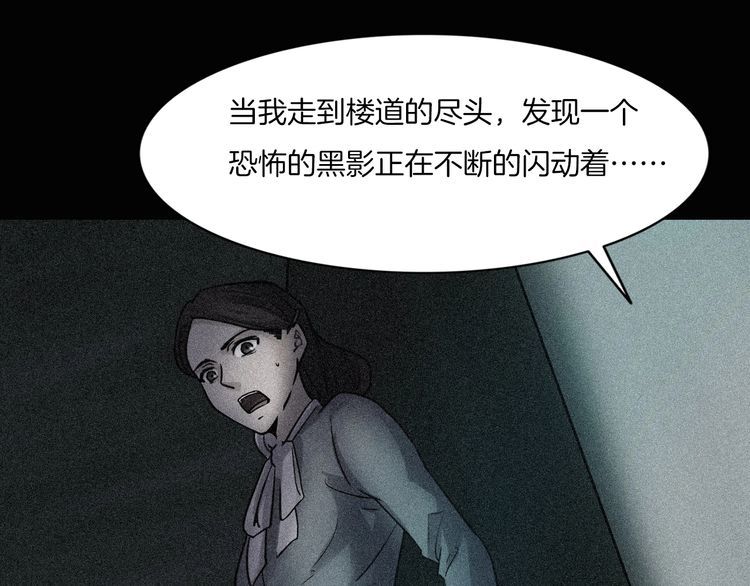 第二季 第9话 妖楼丽影 六(1/4)-第50话