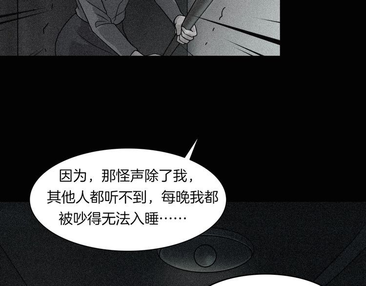 第二季 第9话 妖楼丽影 六(1/4)-第50话