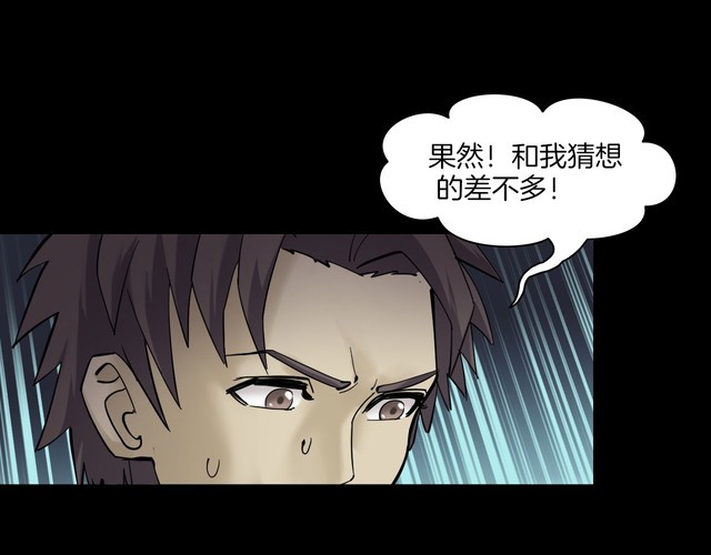 第二季 第9话 妖楼丽影 六(1/4)-第50话