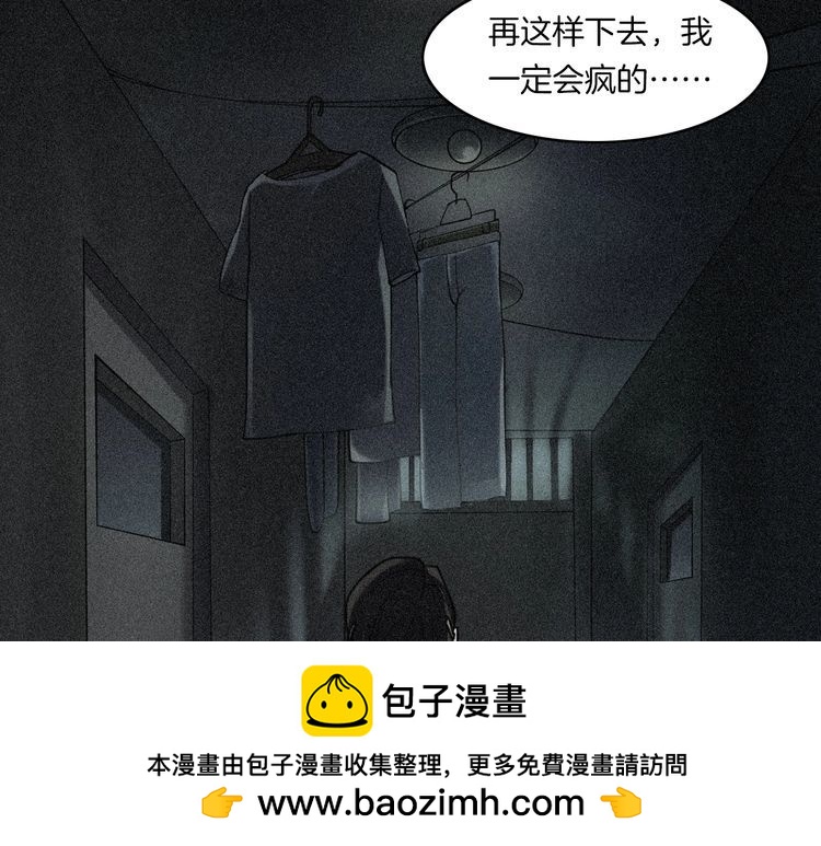 第二季 第9话 妖楼丽影 六(1/4)-第50话