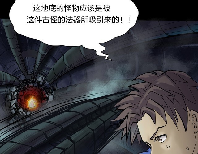 第二季 第9话 妖楼丽影 六(1/4)-第50话