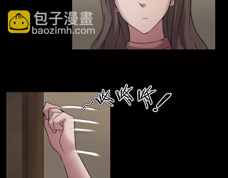 魔都异事 - 番外篇 难猜的心思(1/2) - 2