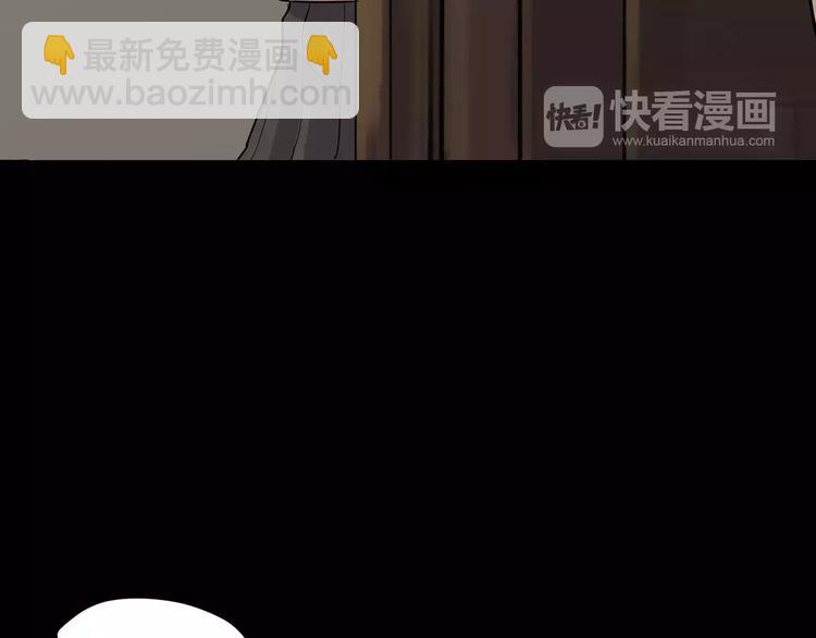 番外篇 难猜的心思(1/2)-第6话