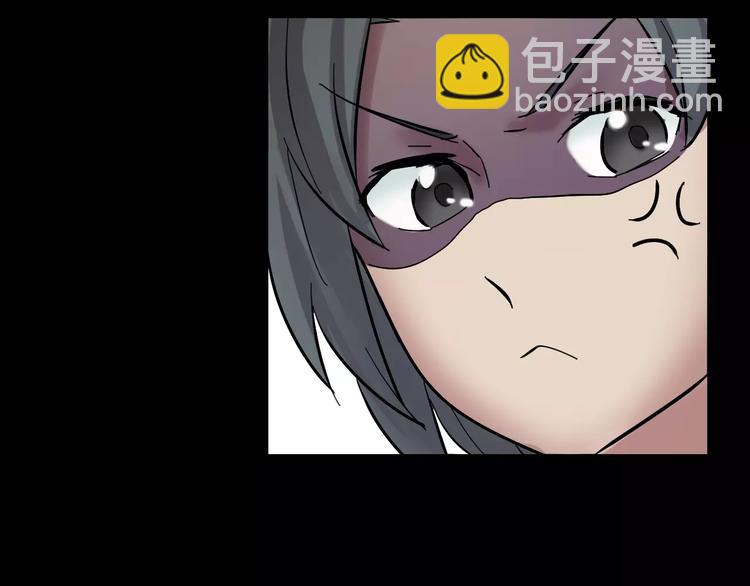 番外篇 难猜的心思(1/2)-第6话