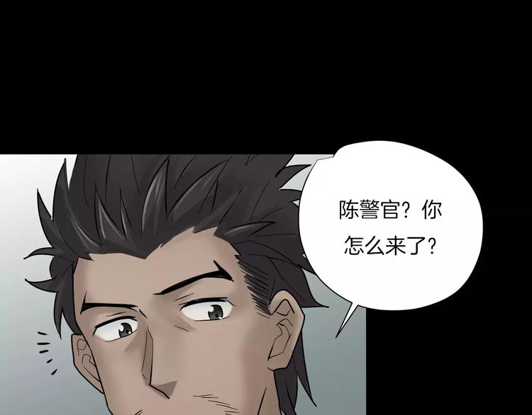 番外篇 难猜的心思(1/2)-第6话