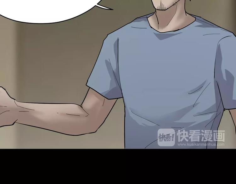 番外篇 难猜的心思(1/2)-第6话