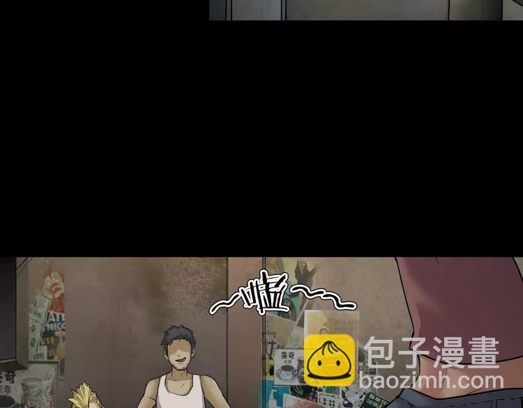 番外篇 难猜的心思(1/2)-第6话