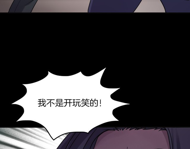 第二季 第11话 妖楼丽影 八(1/5)-第52话