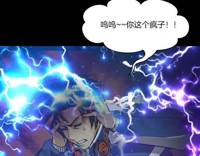 第二季 第11话 妖楼丽影 八(1/5)-第52话