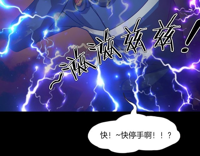 第二季 第11话 妖楼丽影 八(1/5)-第52话