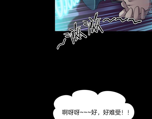 第二季 第11话 妖楼丽影 八(1/5)-第52话