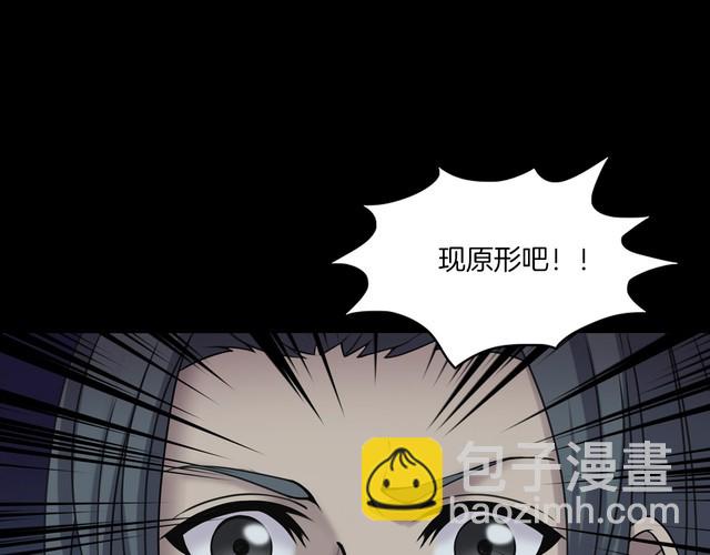 第二季 第11话 妖楼丽影 八(1/5)-第52话