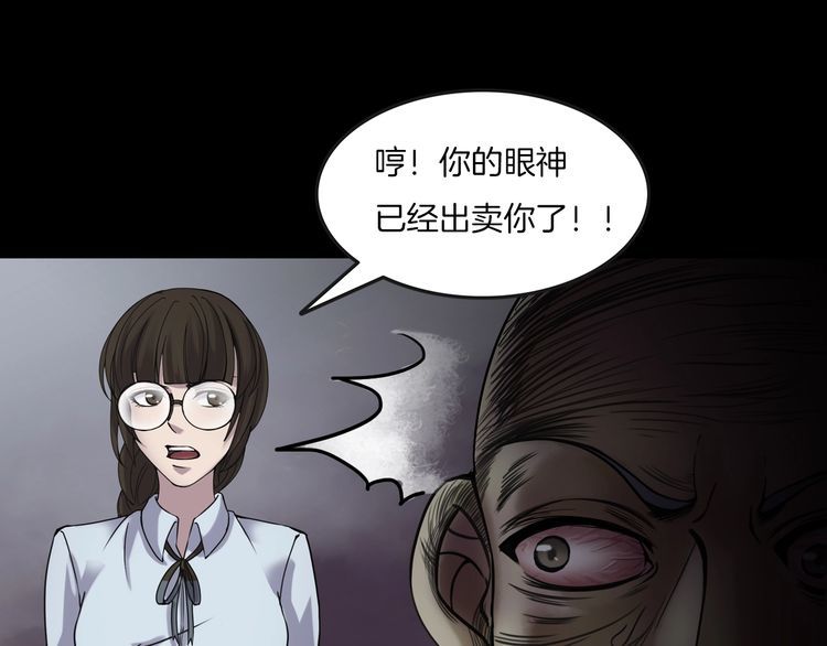 第二季 第11话 妖楼丽影 八(1/5)-第52话