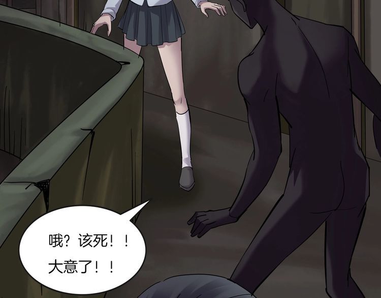 第二季 第11话 妖楼丽影 八(1/5)-第52话