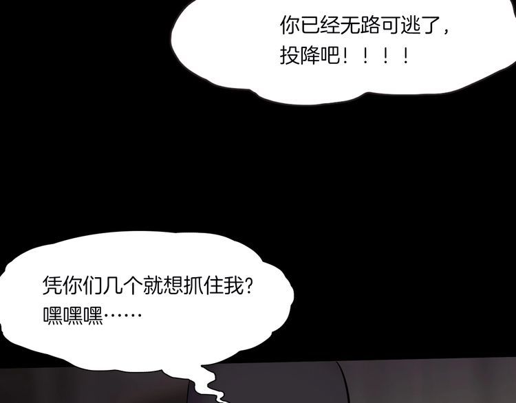 第二季 第11话 妖楼丽影 八(1/5)-第52话