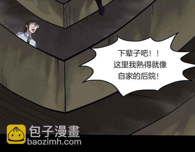 第二季 第11话 妖楼丽影 八(1/5)-第52话