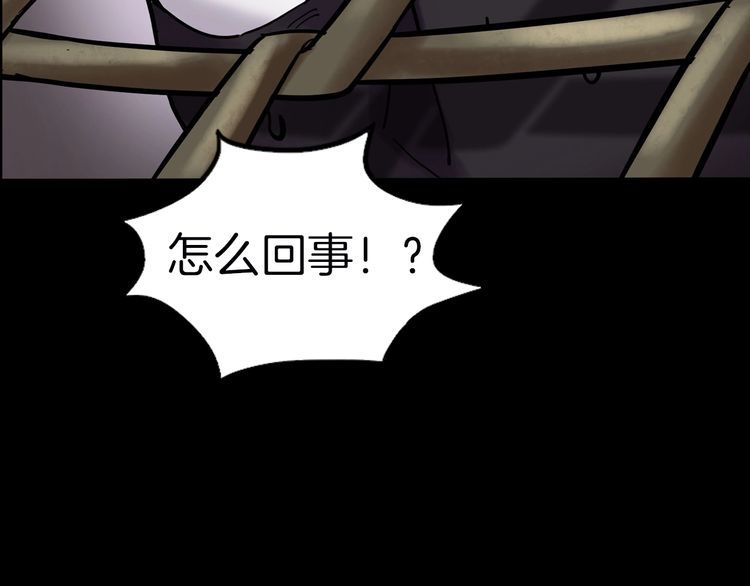 第二季 第11话 妖楼丽影 八(1/5)-第52话