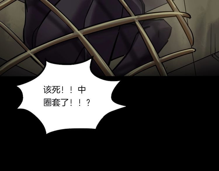 第二季 第11话 妖楼丽影 八(1/5)-第52话